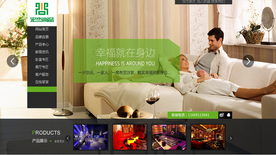 網站改版前應該注意些什么？