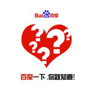 想知道怎么做百度知道嗎？點擊進來看看,西安網(wǎng)絡公司告訴你