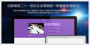 如何做西安網(wǎng)絡推廣？