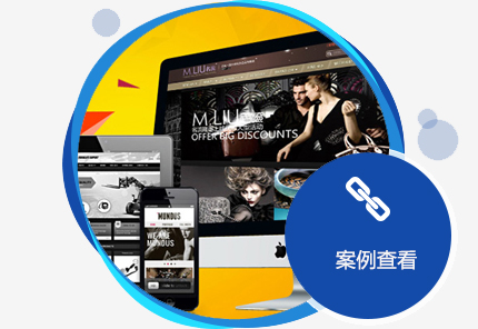 如何通過網(wǎng)站目錄進行推廣？